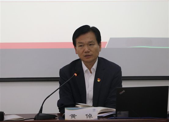 20240524中國有研副總經理黃倬講授黨紀學習教育專題黨課4