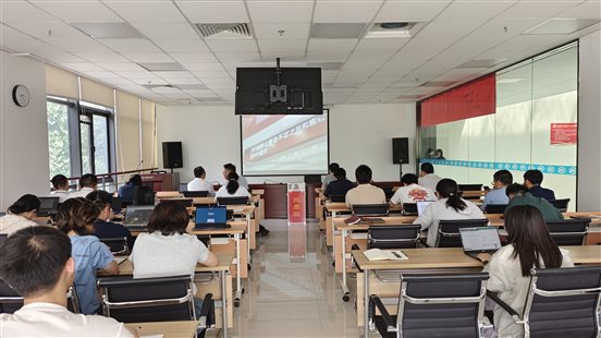 20250526國聯研究院黨委組織開展違反中央八項規定精神案例學習及警示教育2